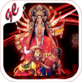 Maa Durga Hd Wallpapers Apk