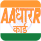 Aadhar Card Solution APK