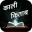 Kali Kitab Download on Windows