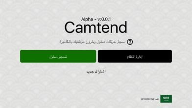 Camtend TR (Unreleased) APK Download for Android