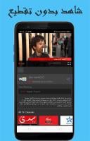 Chofha TV APK Ảnh chụp màn hình #2