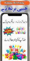 Urdu and Funny Stickers for Whatsapp : WAStickers APK صورة لقطة الشاشة #6