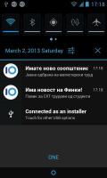 Финки огласна табла APK Screenshot #2