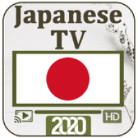 Japan TV Live 2020 | 日本のライブTVチャンネル APK تصویر هنری