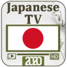 Japan TV Live 2020 | 日本のライブTVチャンネル Application icon