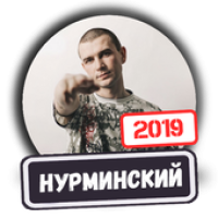 Изображения Нурминский на ПК с Windows