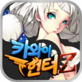 카와이헌터: 암흑 별장 Apk