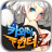 카와이헌터: 암흑 별장 APK - Download for Windows