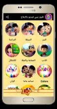 فيديو طيور بيبي بالايقاع 2017 APK Download for Android