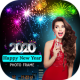 New Year Photo Frame 2020 APK