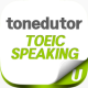 톤에듀터 TOEIC Speaking APK