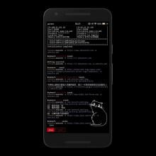 Aris - Terminal Launcher APK Download for Android