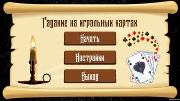 Fortune Telling on Playing Cards APK تصویر نماگرفت #13