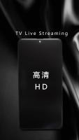 马来西亚电视直播 - Free Malaysian TV Live Streaming App APK Screenshot Thumbnail #1