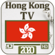 Hong Kong TV Live 2020 | 香港電視直播 APK