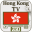 Hong Kong TV Live 2020 | 香港電視直播 Download on Windows