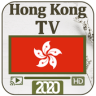 Hong Kong TV Live 2020 | 香港電視直播 Application icon