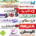 Egyptian News Apk