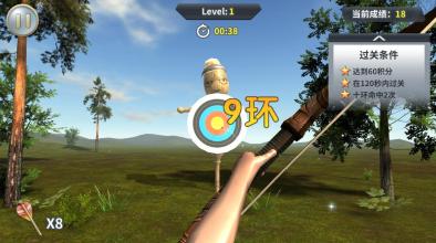 King of ARcher APK Download for Android