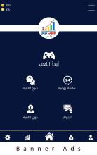 Jaweb Tarbah Plus APK Download for Android