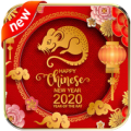 Chinese  good morning, good night Gif Apk