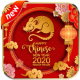 Chinese  good morning, good night Gif APK