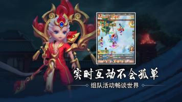 魔童降世-哪吒 APK צילום מסך #15