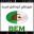 Bem Algérie 2015 Download on Windows