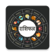 Rashi Bhavishya in Hindi 2016 APK