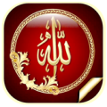 islamic wallpapers 2020 Apk