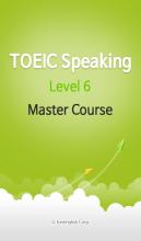 T/S Level 6 Master Course APK Download for Android