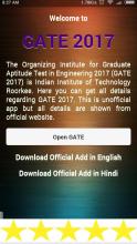 GATE 2017 APK Download for Android