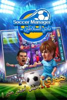 Soccer Manager - Legends APK Screenshot Thumbnail #2