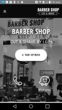 TLV Barber Shop APK Download for Android