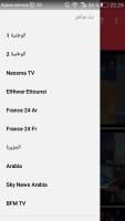 Captura de pantalla de Tunisia replay tv APK #1