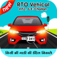 Изображения RTO Vehicle Info & E-Memo (e-Challan) Check на ПК с Windows