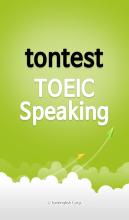 tontest TOEIC Speaking APK Download for Android