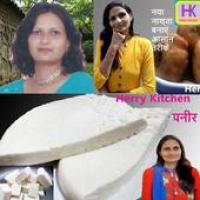 Herry Kitchen,  |  Indian Recipes APK تصویر هنری