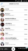 Captura de pantalla de แฟนละคร Live Chat APK #1