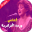 اغاني وردة الجزائرية Download on Windows