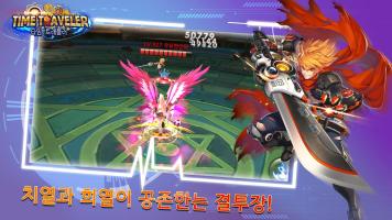 타임 트래블러 APK Gambar Screenshot #2