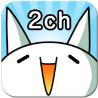 ２ちゃんねるまとめリーダー モナー 2chまとめ決定版 Apk 1 0 0 Download Apk Latest Version