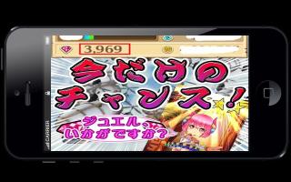 ジュエル無課金獲得 For 白猫 Apk 1 0 Download Apk Latest Version