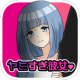 Darkness Girl APK