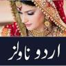 Best Urdu Novels Application icon