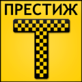 Такси Престиж Apk