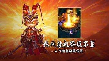 魔童降世-哪吒 APK צילום מסך #9