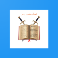 Изображения Sword of God urdu-holy bible in urdu на ПК с Windows