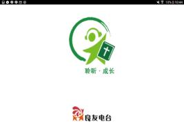 聆聽-成長 APK Screenshot Thumbnail #5