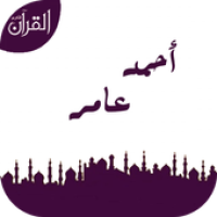 Ikon أحمد عامر APK